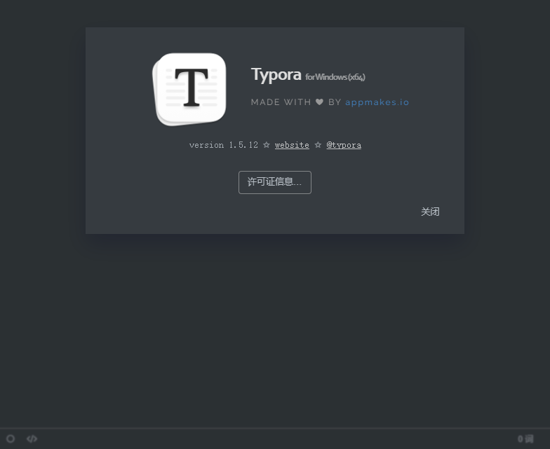 typora1.5.12 开心版